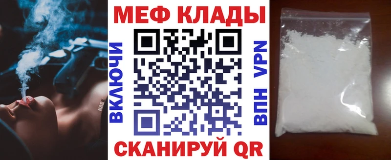 Купить наркотики Майкоп A PVP КОКАИН Гашиш Бошки Шишки