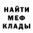 МЕТАДОН мёд Asya mi