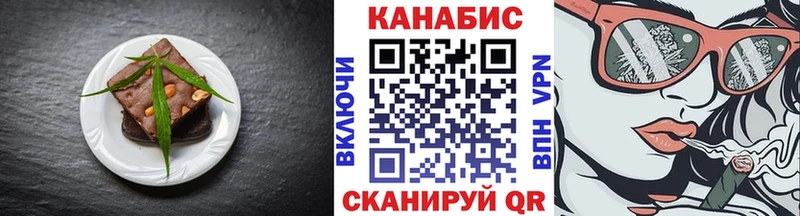 OMG зеркало  Майкоп  Еда ТГК конопля 