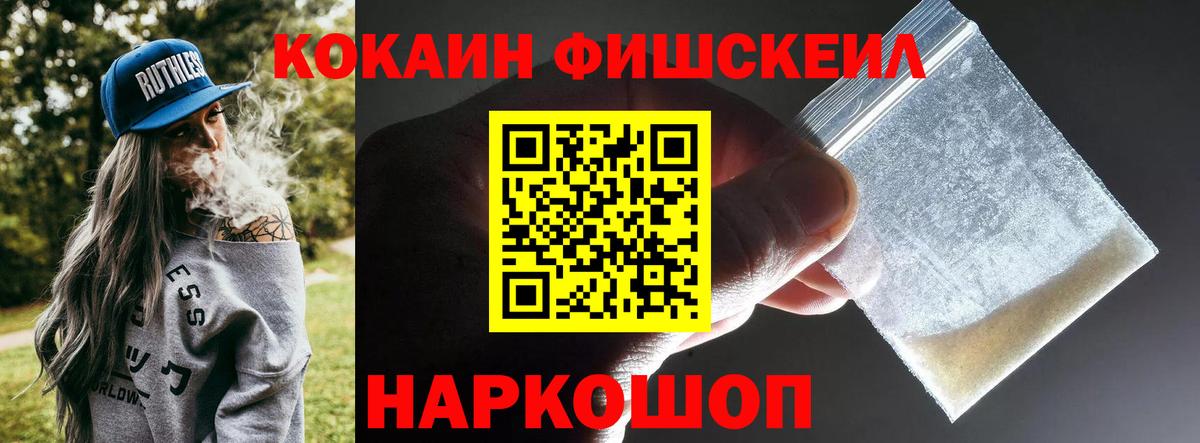 Cocaine  Вход с VPN  Майкоп  Cocaine Колумбийский  Cocaine Перу 