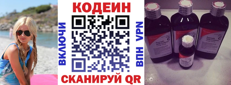 кракен зеркало  Майкоп  Кодеиновый сироп Lean Purple Drank 
