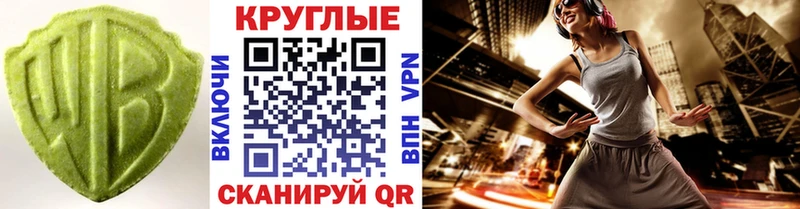 нарко площадка телеграм  Майкоп  mega ONION  ЭКСТАЗИ MDMA  продажа наркотиков 