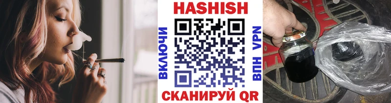 ГАШ индика сатива  где продают наркотики  mega маркетплейс  Майкоп 