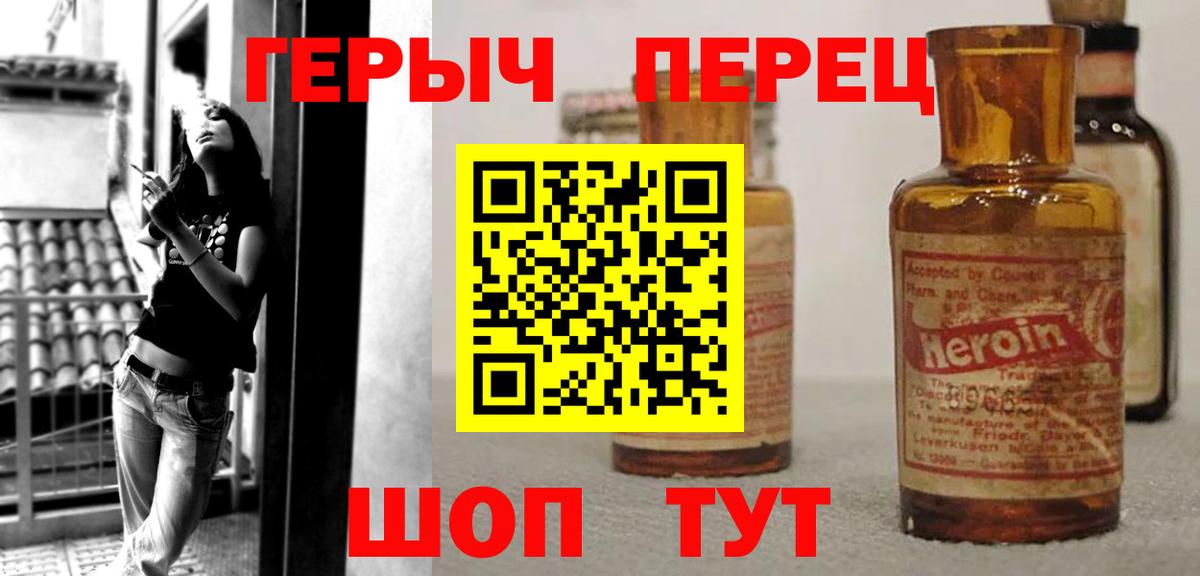 ГЕРОИН Афган  Вход с VPN  Майкоп 