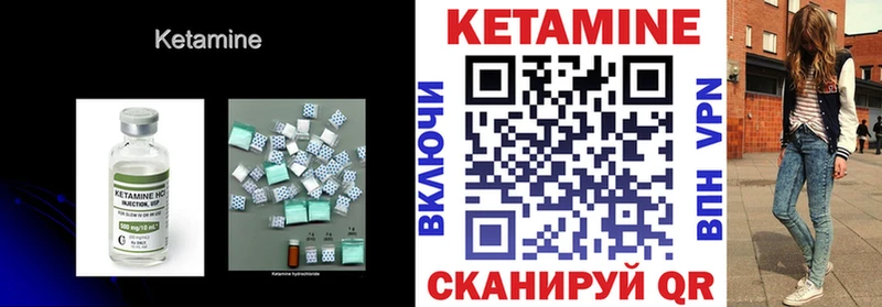 Кетамин ketamine  где найти   Майкоп 