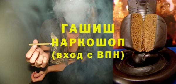 каннабис Арсеньев