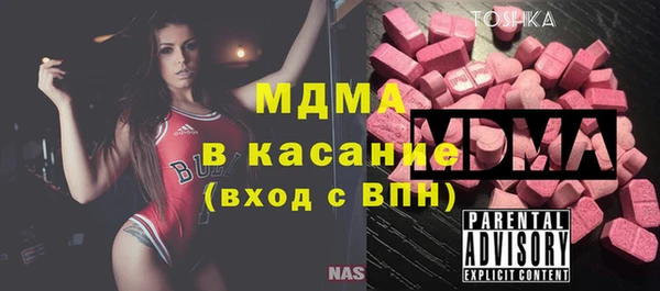 Альфа ПВП Армянск