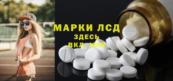 бутират Алексеевка