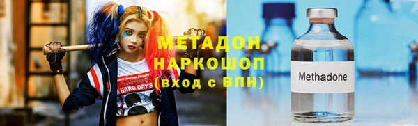 мескалин Нижний Тагил