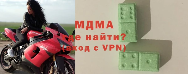 Альфа ПВП Армянск