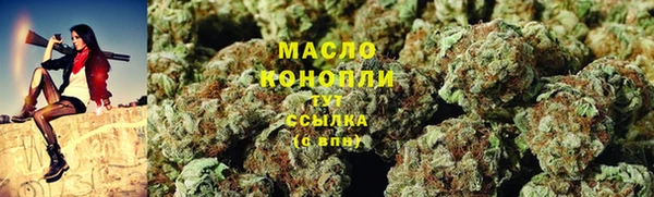 каннабис Арсеньев