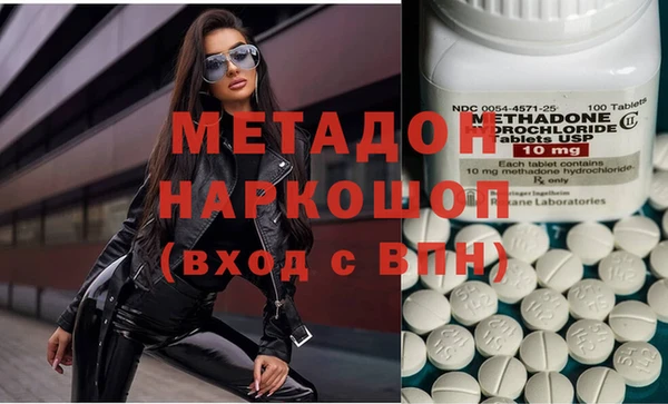 МДМА Алзамай