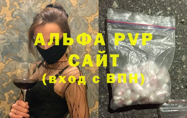a pvp Алексин