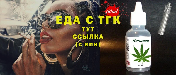 МДМА Алзамай