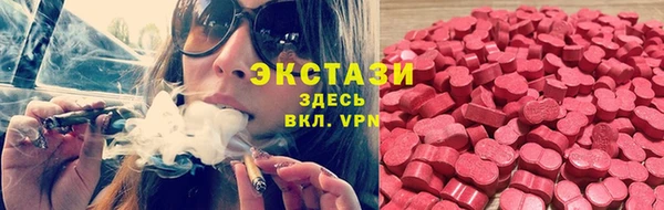 МДМА Алзамай