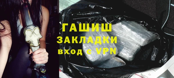 каннабис Арсеньев
