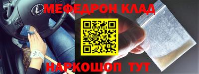 альфа пвп Старая Купавна