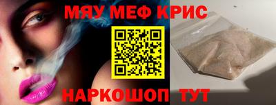 МДМА Краснокаменск