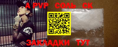экстази Краснодар