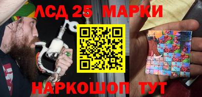 МДМА Краснокаменск
