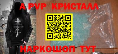 МДМА Краснокаменск