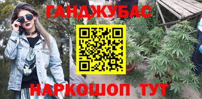 МДМА Краснокаменск
