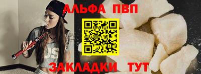прущие грибы Трёхгорный