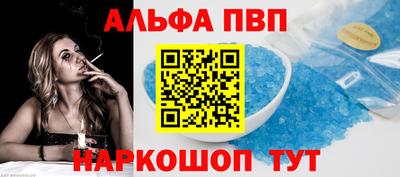 МДМА Краснокаменск