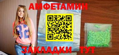 бутират Ставрополь