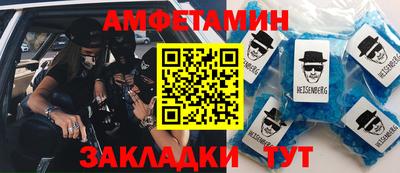 МДМА Краснокаменск