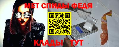МДМА Краснокаменск