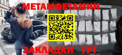 спиды Троицк
