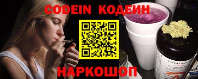МДМА Краснокаменск