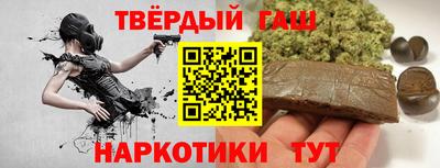 МДМА Краснокаменск