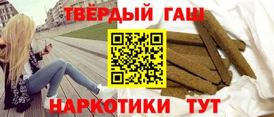 МДМА Краснокаменск