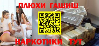 МДМА Краснокаменск