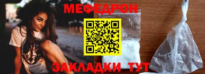МДМА Краснокаменск