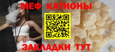 МДМА Краснокаменск