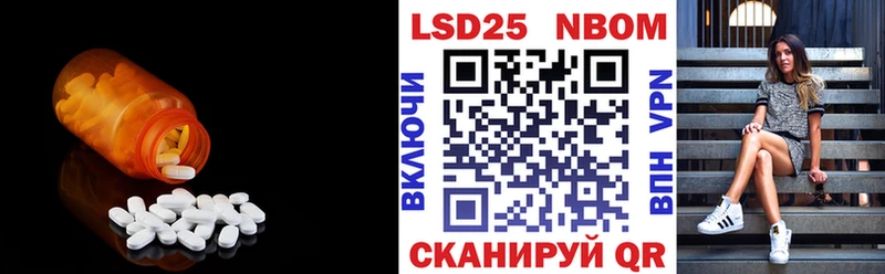 LSD-25 экстази ecstasy  Майкоп 