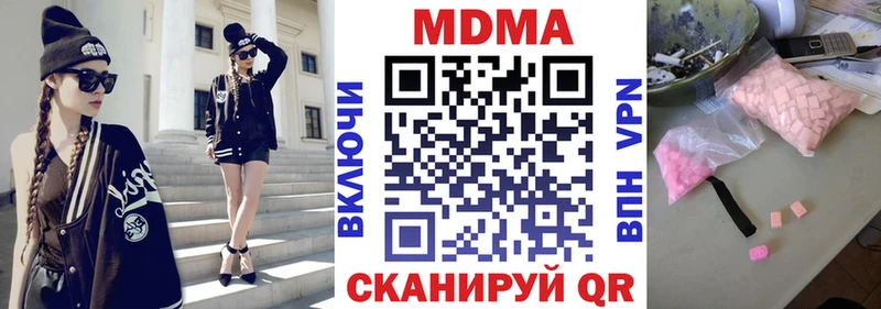 MDMA молли  Майкоп 