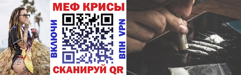 МЕФ VHQ  Майкоп 