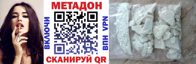 Метадон кристалл  хочу наркоту  Майкоп 