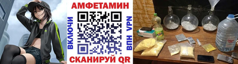 Первитин мет площадка состав Майкоп