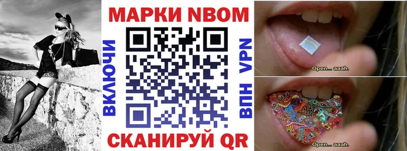 ОМГ ОМГ онион  Майкоп  Марки N-bome 1,8мг 