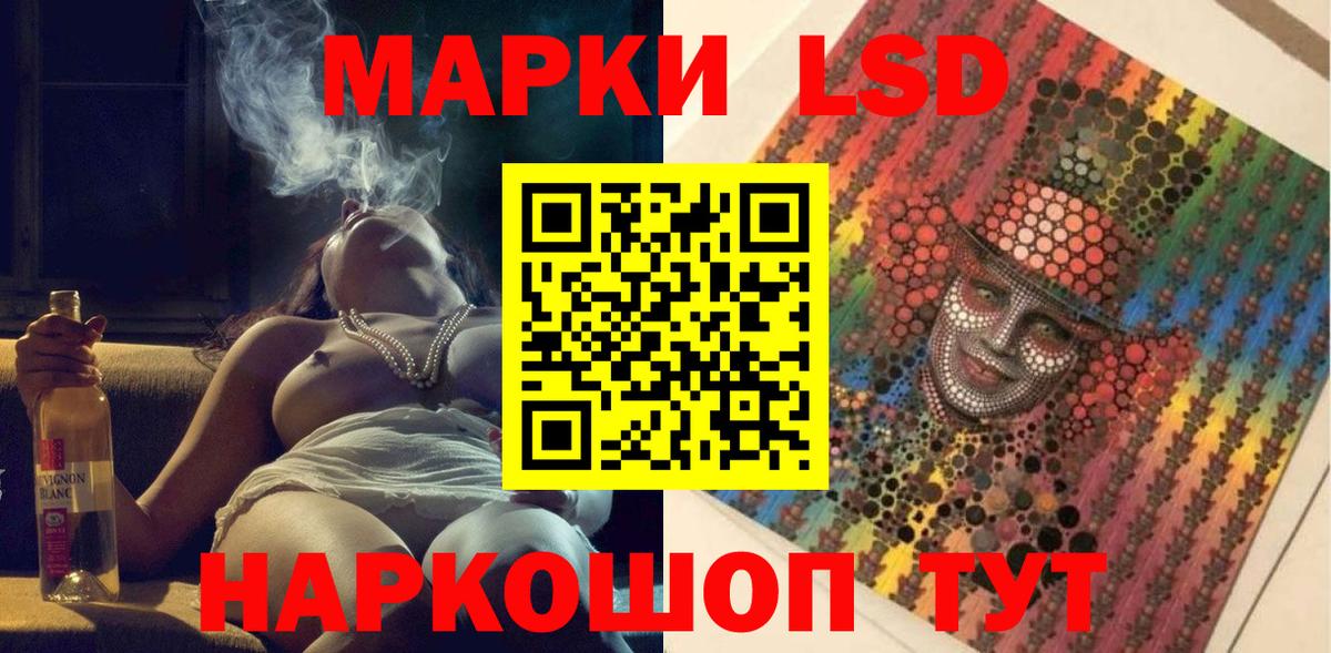 Майкоп  Марки NBOMe 1500мкг  Марки NBOMe  Марки NBOMe 1500мкг  Вход с VPN 