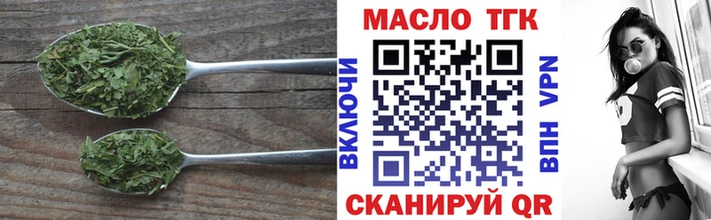 купить  сайты  Майкоп  Дистиллят ТГК гашишное масло 