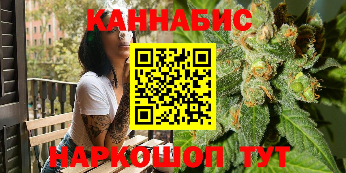 Майкоп  Шишки марихуана LSD WEED  МАРИХУАНА White Widow  Бошки марихуана семена  Вход с VPN 